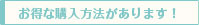 ���顼������������ʤ餪���ʥץ饤���ǡ�